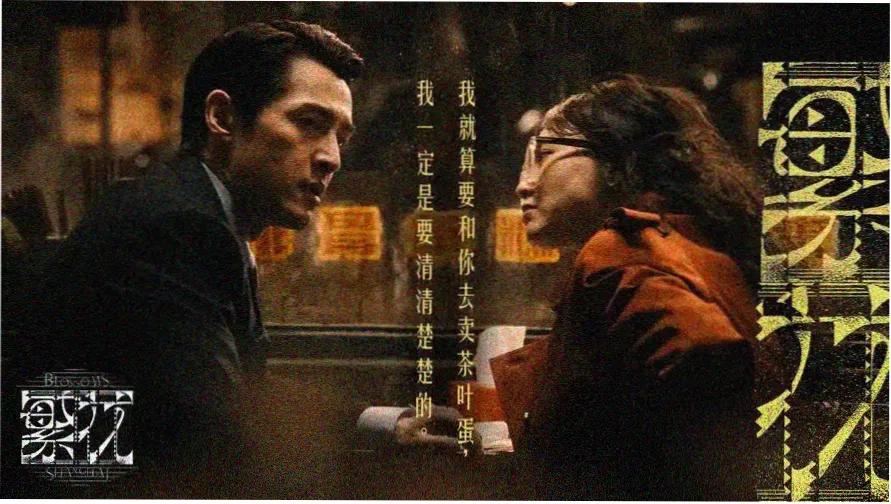 周易影院在线观看免费看 热门大片推荐