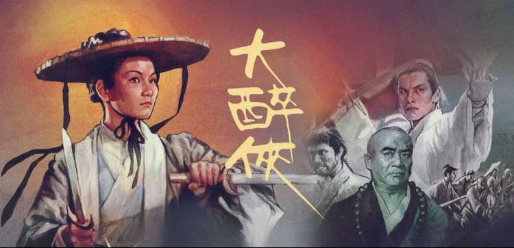 周易影院高清播放 经典影视回顾