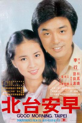 城市恋人 周易影院高清播放