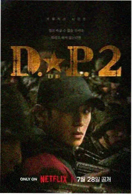 龙之传奇 周易影院在线观看