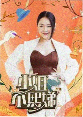 疾速追杀 周易影院在线观看