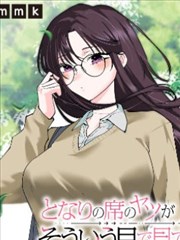 疯狂家族 周易影院高清播放