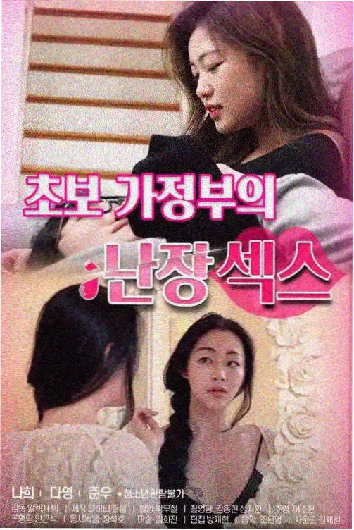 星际穿越 周易影院免费看