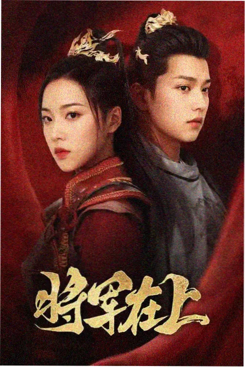 霸王别姬 周易影院在线观看